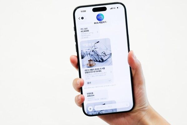 통신 3사 아이폰 RCS 메시지 시대 연다 /SK텔레콤 제공