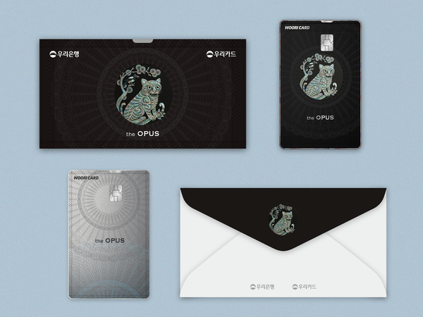 우리카드, 추석 맞이 행운 기원 복봉투 증정 /우리카드 제공