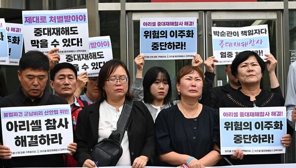 공장 화재로 23명의 사망자가 발생한 화성 리튬전지 제조업체 아리셀 박순관 대표의 1심선고가 열린 23일 아리셀 참사 유가족들이 경기 수원지방법원 앞에서 입장을 밝히고 있다. /사진=뉴시스