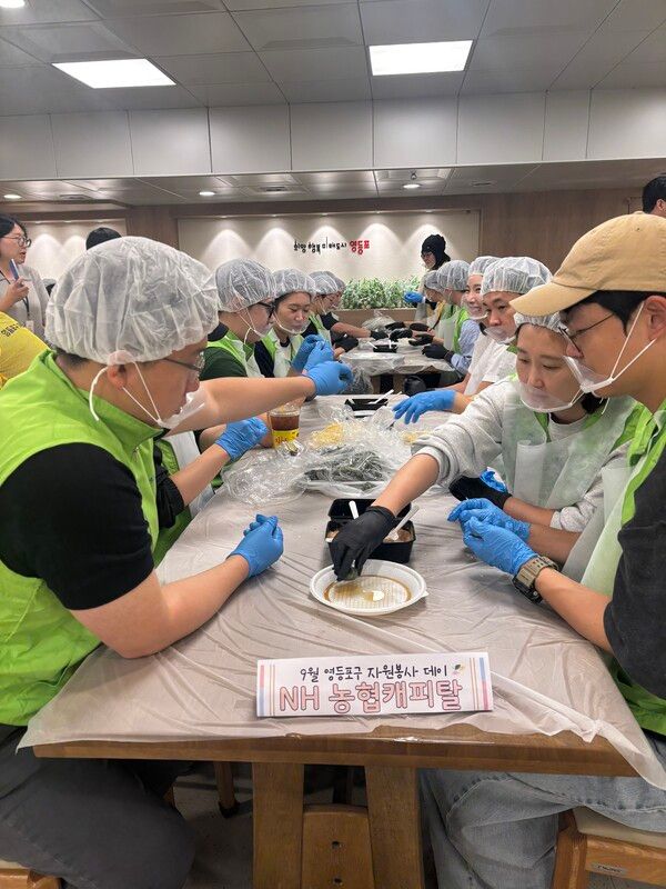 NH농협캐피탈 임직원, 추석 맞이 송편 빚기 봉사활동 전개