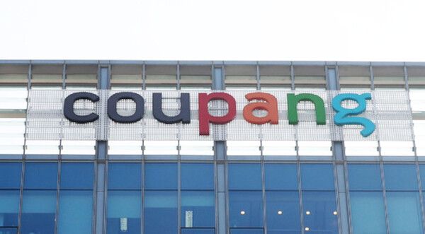 쿠팡 본사 /사진=뉴시스 (포인트경제)