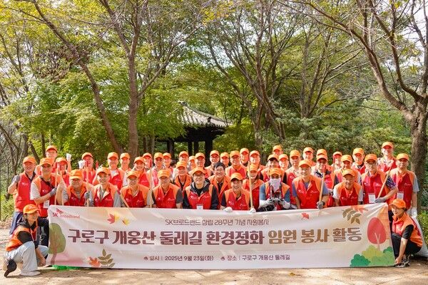 23일 창립 28주년을 맞아 SK브로드밴드 박진효 사장을 비롯한 임직원들이 서울 구로구 개웅산 둘레길 일대에서 봉사활동을 펼쳤다.