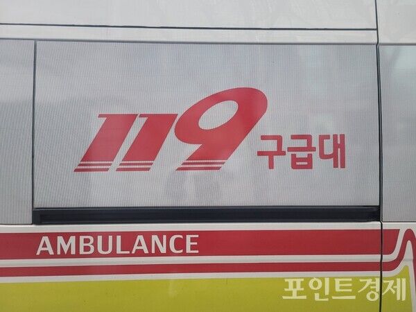 119 구급차량&nbsp;ⓒ포인트경제 자료사진