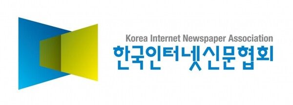 인터넷신문협회&nbsp;CI