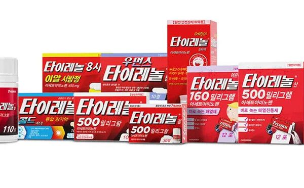 타이레놀 갈무리