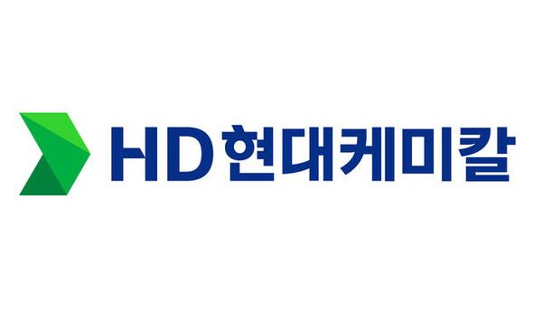 HD현대케미칼