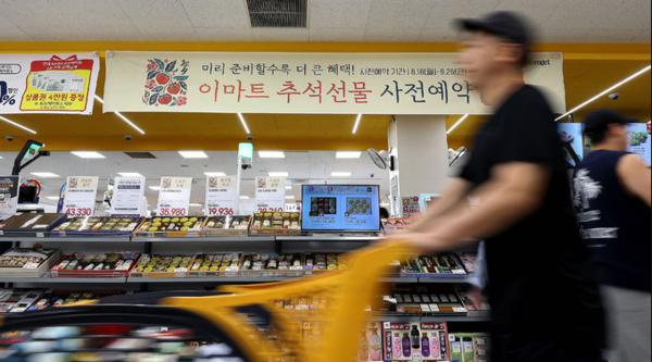 대구 지역 한 이마트 지점에 진열된 추석 선물세트 / 사진-뉴시스 (포인트경제)