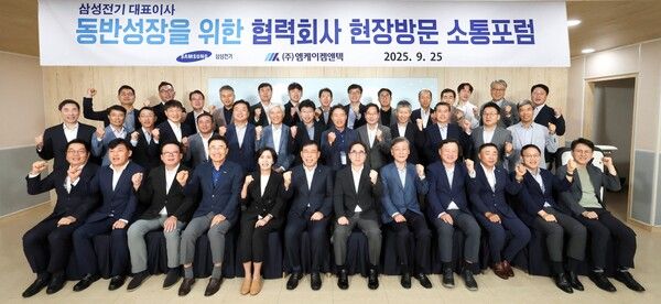 삼성전기 장덕현 사장(앞줄 왼쪽에서 일곱번째), 엠케이켐앤텍 권혁석 대표(앞줄 왼쪽에서 여섯번째)가 기념사진을 촬영하고 있다.