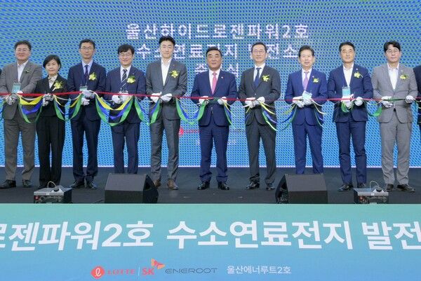 롯데SK에너루트가 29일 울산미포 국가산업단지에서 20MW 규모의 수소연료전지 발전소 ‘울산하이드로젠파워 2호’ 준공식을 개최했다. (왼쪽 두번째부터) 에어리퀴드코리아 김소미 부사장, 롯데SK에너루트 길호문, 김용학 공동대표, 롯데케미칼 곽기섭 본부장, 김두겸 울산시장, SK가스 윤병석 대표이사, 안효대 울산시 경제부시장이 29일 친환경 수소연료전지 발전소인 ‘울산하이드로젠파워 2호’ 준공식에 참석해 테이프 커팅식을 진행하고 있다.