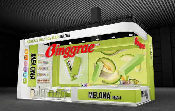 빙그레 'ANUGA 2025' 홍보 부스 조감도
