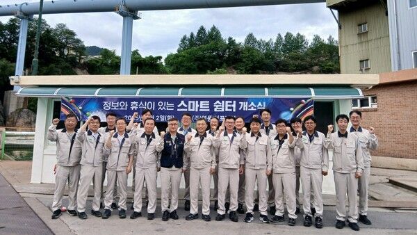 2025년 9월 2일 김기호(가운데) 영풍 대표&nbsp;겸 석포제련소장과 제련소 임직원들이 스마트 쉼터 개소식에서 파이팅을 외치고 있다.