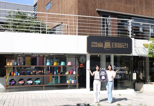 동서식품, 북촌서 나만의 맞춤 캡슐커피 체험 공간 오픈