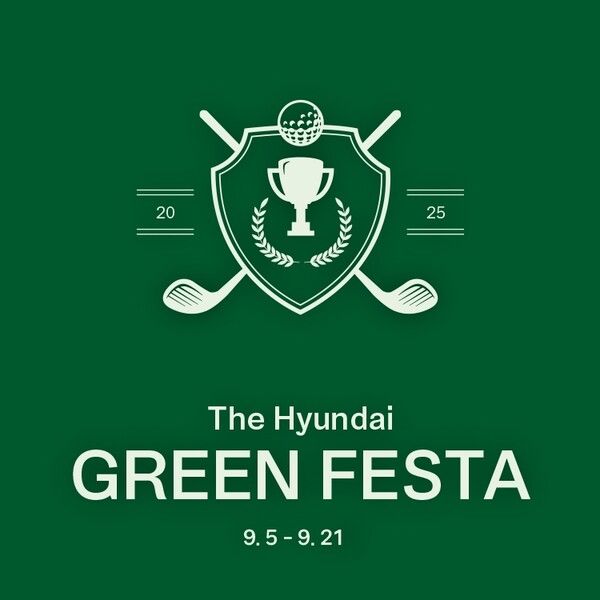 현대백화점, 최대 60% 할인 대규모 골프 페어 진행