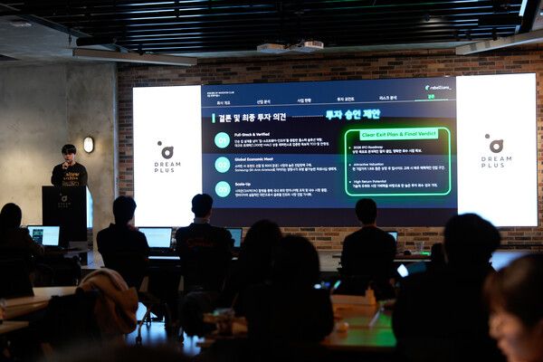 한화생명 드림플러스, ‘인베스터 클럽’ 1기 마무리 /한화생명 제공