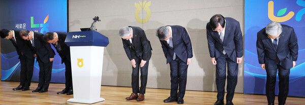 강호동&nbsp;농협중앙회장(왼쪽 네번째)과 농협 임직원들이 13일 서울 중구 농협중앙회에서 농림축산식품부가 지난 8일 발표한 농협중앙회에 대한 특별감사 중간 결과와 관련해 대국민 사과 인사를 하고 있다. /연합뉴스