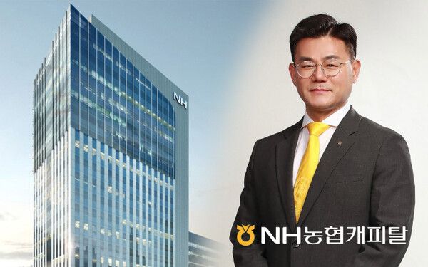 NH통합 IT센터와 장종환 NH농협캐피탈 대표이사 (포인트경제)