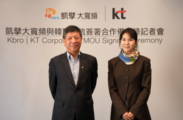 (왼쪽부터) KBRO 스티브 H.S 왕 회장, KT&nbsp;미디어부문장 김채희 전무가 대만 현지 빅토리아 호텔에서 스마트 홈 서비스 및&nbsp;AI&nbsp;기반 디지털 미디어 공동 개발을 위한 전략적 업무협약(MOU)을 체결하고 기념사진을 촬영하고 있다. /KT 제공