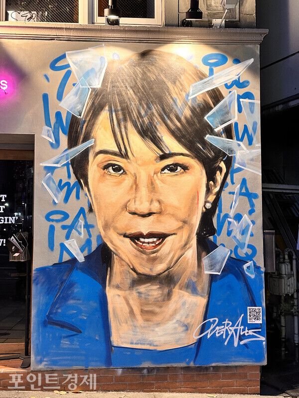 도쿄 미나미아오야마의 벽화 작품 다카이치 사나에를 모티프로 했다/사진=박진우 특파원 ⓒ포인트경제