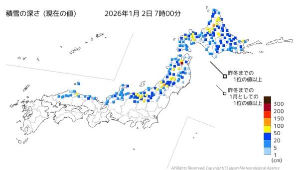2026년 1월 2일 7시 적설 깊이 분포/일본기상청자료 갈무리(포인트경제)