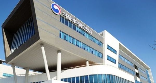 식품의약품안전처 전경 /사진=뉴시스