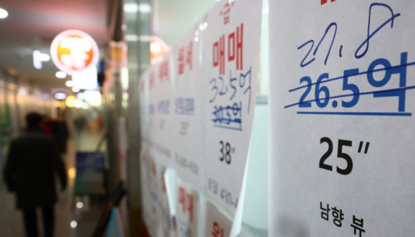 지난 22일 서울 시내 한 부동산 중개업소에 매물 광고가 게시돼 있다. /사진=뉴시스