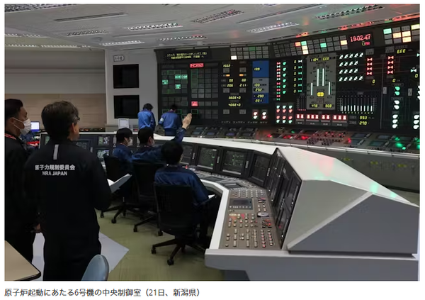 가시와자키가리와 원전 6호기 중앙제어실에서 운영 인력이 재가동 절차를 진행하는 모습/니혼게이자이신문 보도분 갈무리(포인트경제)