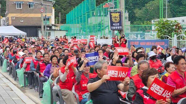 석포 주민단체 이전 반대 궐기대회 /석포면 현안대책위원회