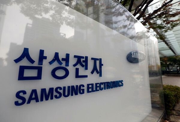 삼성전자 전경 /삼성전자 제공