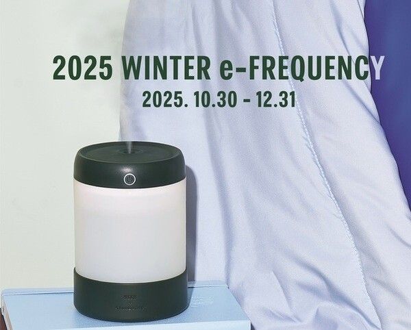 스타벅스 2025 겨울 e-프리퀀시 증정용 가습기. [사진=스타벅스 코리아] (포인트경제)