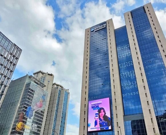 우리은행 전경 /우리은행 제공