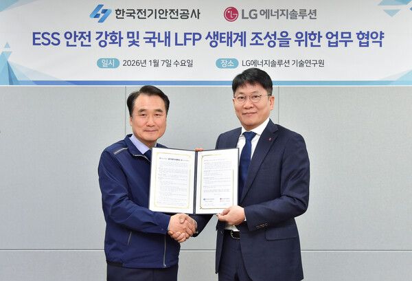 LG에너지솔루션 김동명 사장(오른쪽)과 한국전기안전공사 김화영 사장이&nbsp;MOU 체결식에서 기념촬영을&nbsp;하고 있다. /LG에너지솔루션 제공
