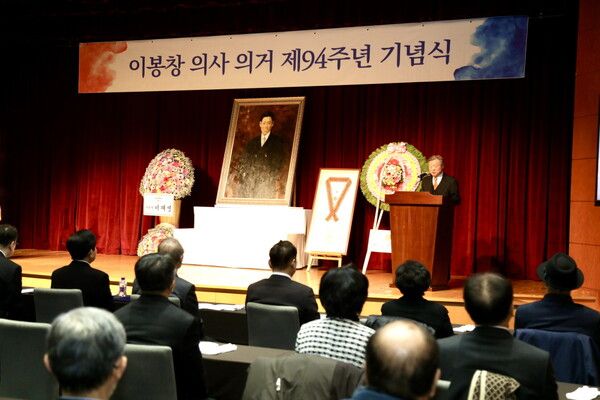 정수용 이봉창의사기념사업회장이&nbsp;기념사를 하고 있다. /이봉창의사기념사업회