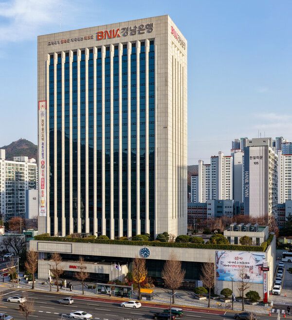 BNK경남은행 전경 /BNK경남은행 제공