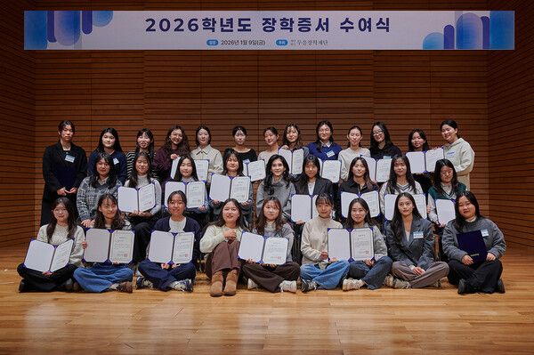 9일 서울시 용산구 소재 리움미술관 대강당에서 진행된 두을장학재단 ‘2026년 장학증서 수여식’에서 이부진 이사장과 신규 장학생이 기념 촬영을 하고 있다. /두을장학재단 제공