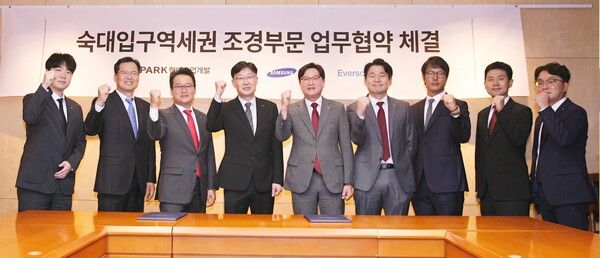 IPARK현대산업개발이 용산 숙대입구역세권 재개발 사업의 조경 차별화를 위해 삼성물산 리조트 부문과 업무협약(MOU)을 체결했다. /IPARK현대산업개발