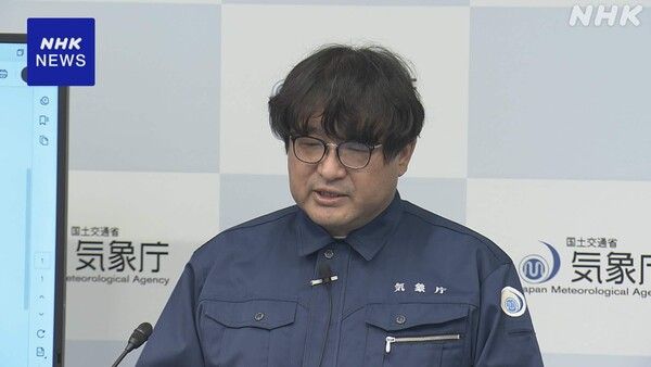 일본 기상청 관계자가 지난 16일 긴급지진속보 오발령 원인에 대해 기자회견을 하고 있다. /NHK 보도 화면 갈무리