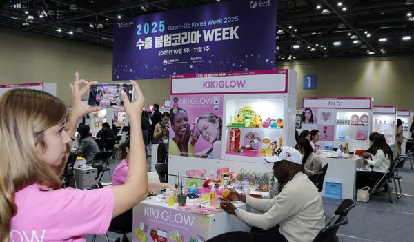 2025 수출 붐업 코리아 위크 /연합뉴스