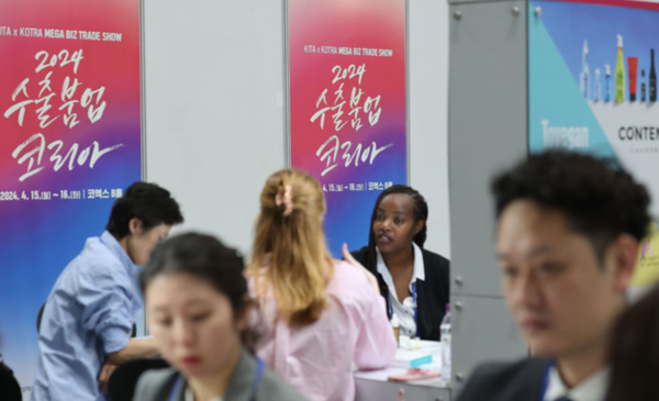 2024 수출붐업코리아 /뉴시스