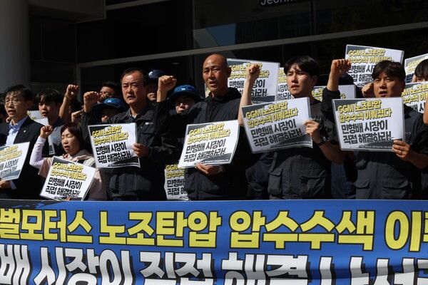 지난 2일 오후 전국금속노조 광주전남지부와 광주글로벌모터스지회 조합원들이 전남광주통합특별시 광주청사 출입구 앞에서 기자회견을 열고 있다. /금속노조