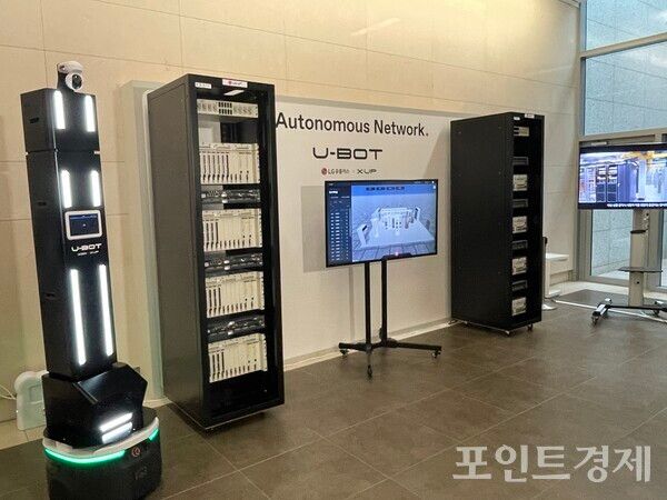 LG유플러스의 자율주행 로봇&nbsp;'U-BOT'&nbsp; (포인트경제)