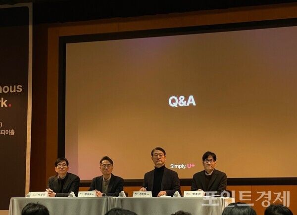(왼쪽부터) 이상헌 네트워크 선행 개발 담당, 박성우 네트워크 AX그룹장, 권준혁 네트워크부문장(부사장), 박종원 AX 실행 담당이 질의응답 세션을 진행하고 있다.&nbsp;(포인트경제)