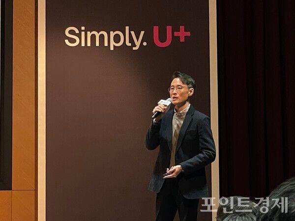 박성우 LG유플러스 네트워크 AX그룹장이 기술 소개를 하고 있다. (포인트경제)