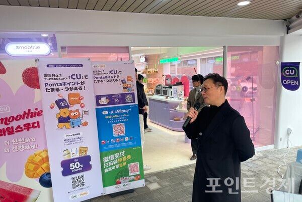 임형근 BGF리테일 상품본부장이 투어에 앞서&nbsp;'CU성수디저트파크점'에 대해 설명하고 있다.&nbsp;(포인트경제)