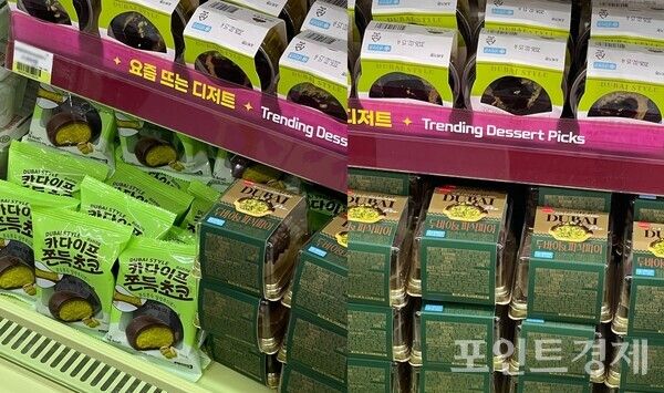 CU편의점에서 판매하는 두바이 초콜릿 디저트. (포인트경제)