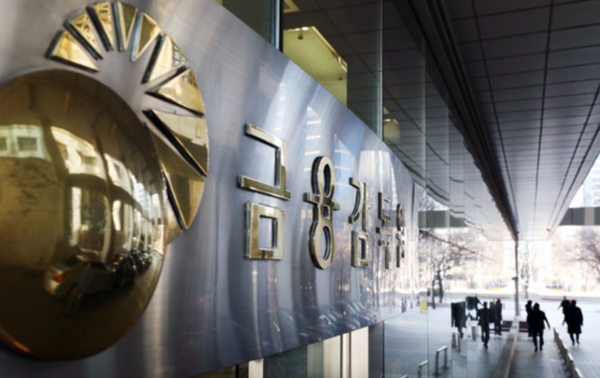 금융감독원 /사진=뉴시스