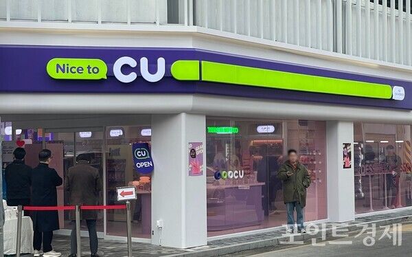 'CU성수디저트파크점' 매장 전경. (포인트경제)
