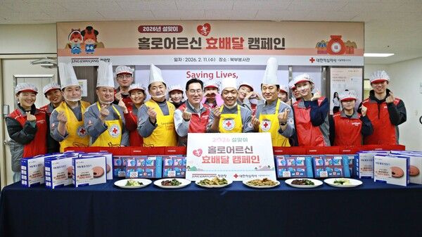 정관장 봉사단과 대한적십자사 봉사회, 사단법인 한국중찬문화교류협회 소속 셰프들이 지난 11일 서울 노원구 대한적십자사 북부봉사관에서 효배달 캠페인 기념사진을 촬영하고 있다.