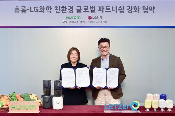 LG화학 ABS사업부장 김스티븐 전무(오른쪽)와&nbsp;휴롬 이수민 마케팅본부장이 업무협약식을 마치고 기념 촬영을 하고 있다.