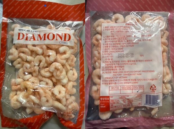 회수 조치 ‘(주)다이아몬드새우’가 수입해 판매한 ‘냉동흰다리새우살(자숙)’ 제품 /식품의약품안전처