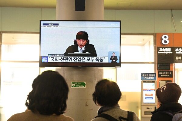 19일 오후 광주 서구 유·스퀘어 터미널 대합실에서 시민들이 '내란 우두머리 혐의' 윤석열 전 대통령의 1심 선고 공판 중계를 시청하고 있다.&nbsp;/사진=뉴시스